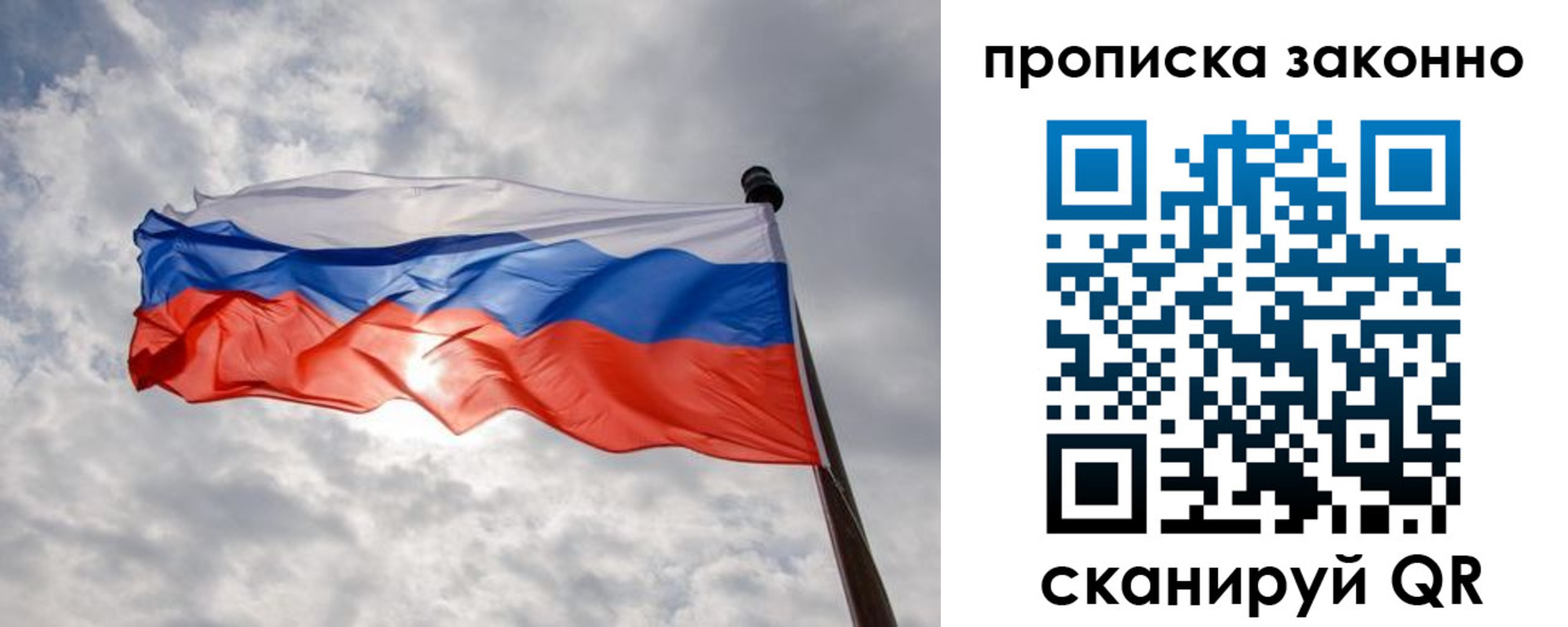 регистрация в Боровске