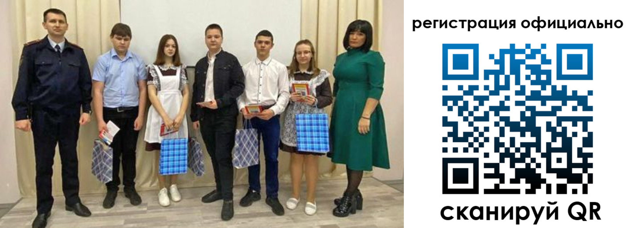 прописка гарантия в Боровске