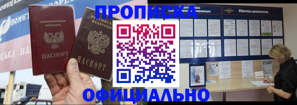 регистрация для школы в Боровске