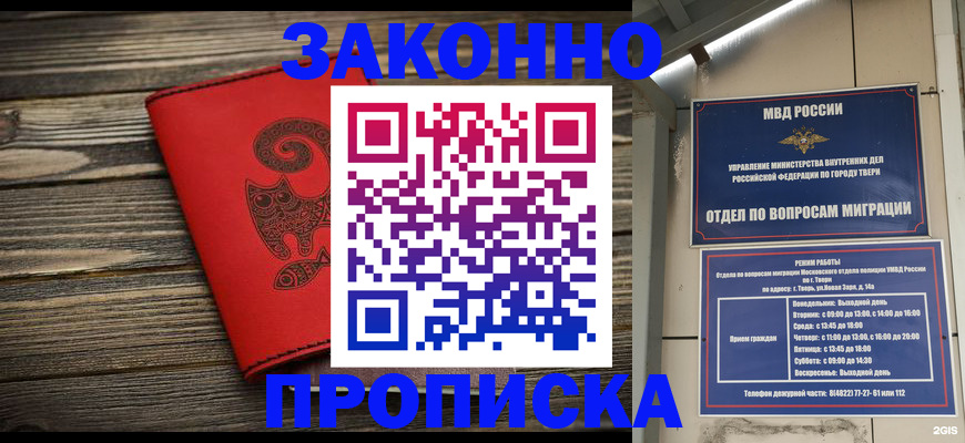 регистрация для дет. сада в Боровске